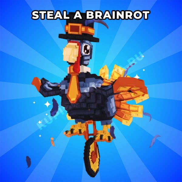 Гоблино Унициклино