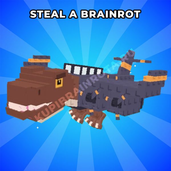 Ядерный Динозавр