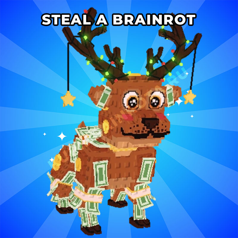 Деньги Деньги Олень