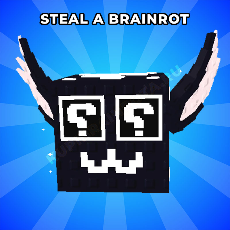 Счастливый Блок